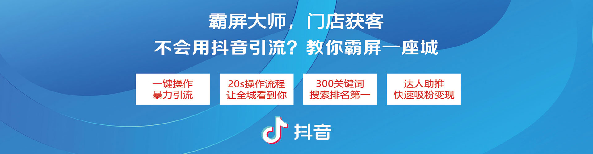 瑞丽百度sem